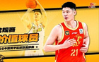 胡金秋獲MVP，王博當選最佳教練。