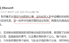 上海海港&成都蓉城艾克森退役，蔣光太獨(dú)留歸化。