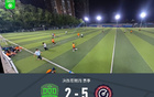 周四決戰：懂球帝敗北，小薛破門，無名小足2-5勝出。