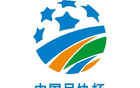 陜西恒宸勝三鎮梅州，足協杯兩場逆襲戰