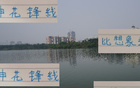 狀態(tài)路易斯強(qiáng)于米神，正常狀態(tài)米內(nèi)羅申花第一射手