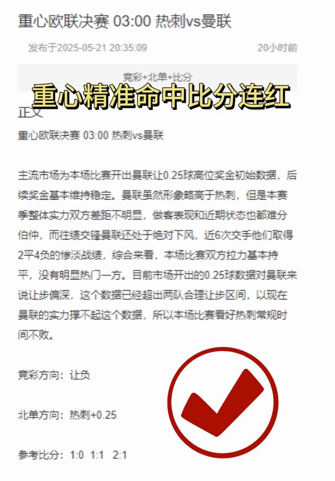 周四德乙，海登埃弗前瞻，主場(chǎng)海登狀態(tài)如何？