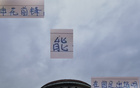 國安林良銘停賽，球王離隊，申花劉誠宇迎機遇。