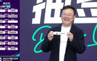 足協(xié)杯上海德比提前，國(guó)安客戰(zhàn)大連英博。