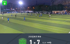 周四決戰(zhàn)，懂球帝敗北，立群進(jìn)球。