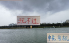 奧斯卡缺席，海港難敵申花四路司機(jī)。