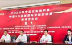 中國女籃新陣容亮相，央視直播張子宇首秀，宮魯鳴挑戰升級！
