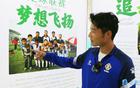 宿遷小伙高馳，5球領跑，逆襲足球傳奇！