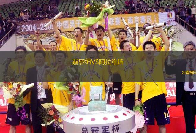 明尼蘇達聯VS邁阿密國際