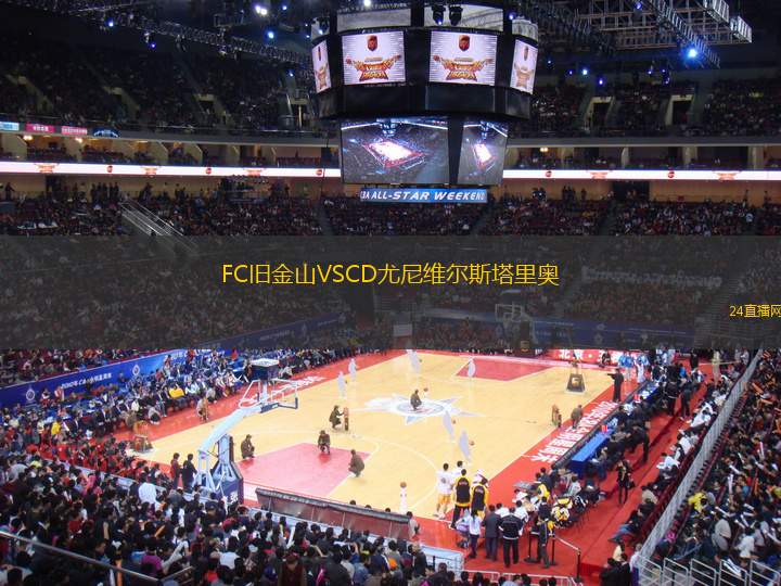 FC舊金山VSCD尤尼維爾斯塔里奧