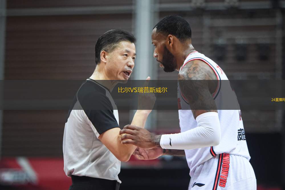 圣本托青年隊VS伊圖阿諾青年隊