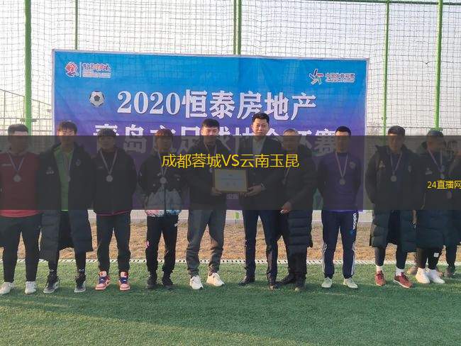 尤文圖斯女足VS羅馬女足