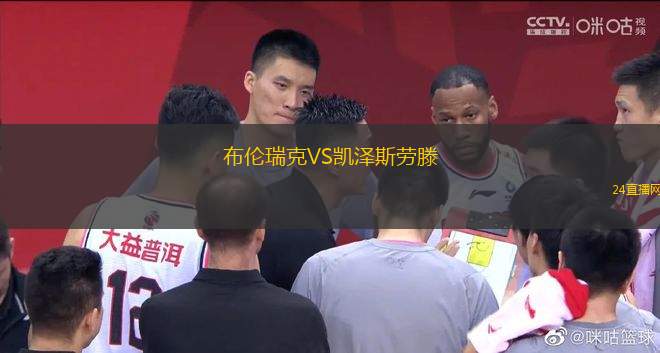桑德捷斯基U19VS霍森斯U19