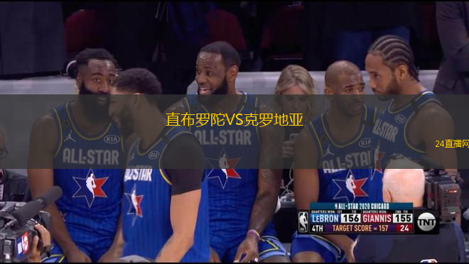直布羅陀VS克羅地亞